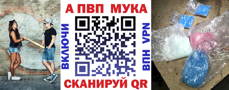 Купить  Кяхта  A-PVP крисы CK 