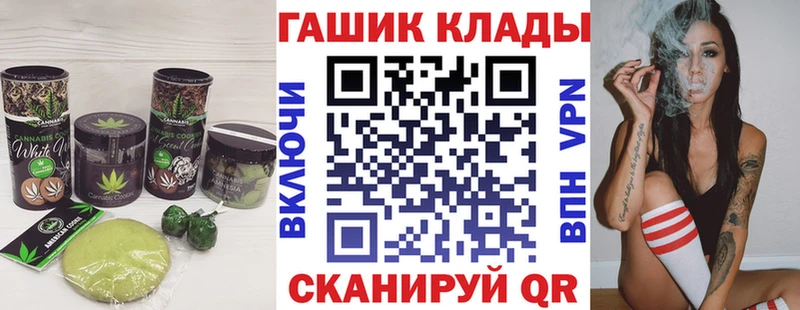 Еда ТГК конопля  Купить где  Кяхта 