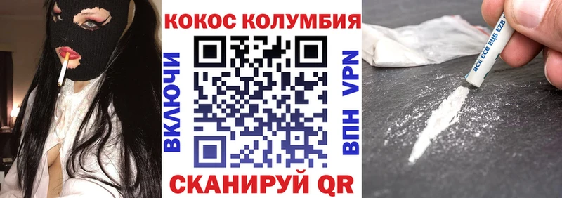 КОКАИН Боливия  Купить закладки  Кяхта 