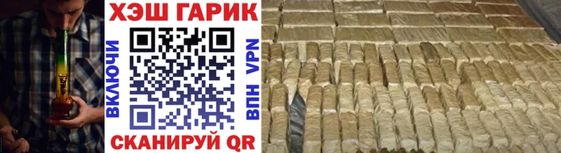 Гашиш VHQ  Купить  Кяхта 
