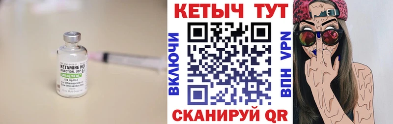 Купить где  Кяхта  КЕТАМИН ketamine 