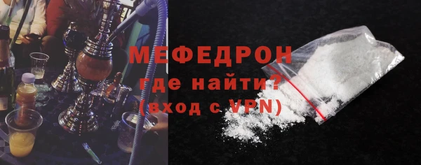 мет Мегион