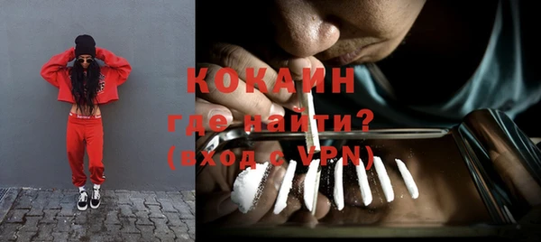 MDMA Premium VHQ Медвежьегорск