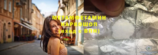 мет Мегион