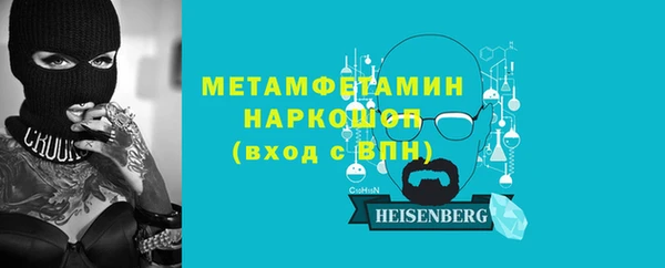 мет Мегион