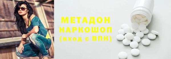 MDMA Premium VHQ Медвежьегорск