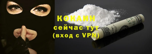 MDMA Premium VHQ Медвежьегорск