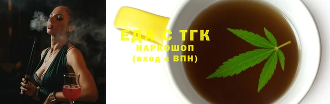 соль курить ск Медногорск