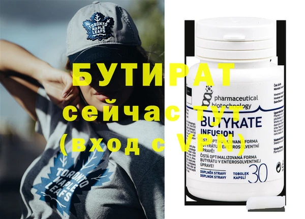MDMA Premium VHQ Медвежьегорск