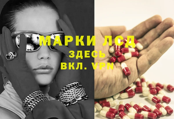 соль курить ск Медногорск
