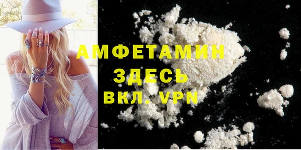MDMA Premium VHQ Медвежьегорск