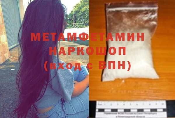 мет Мегион