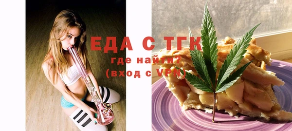 соль курить ск Медногорск