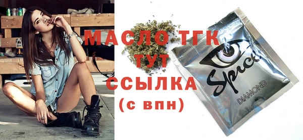 мет Мегион