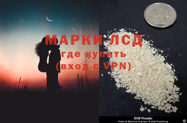 соль курить ск Медногорск