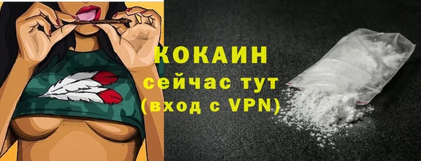 MDMA Premium VHQ Медвежьегорск