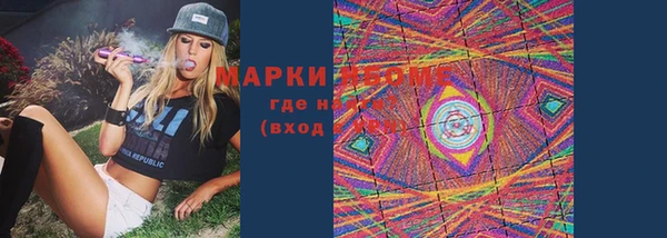 соль курить ск Медногорск