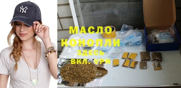 мет Мегион