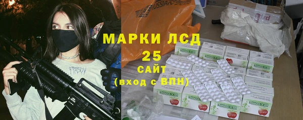 соль курить ск Медногорск
