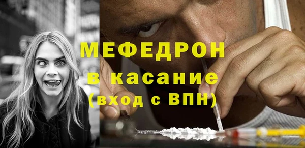 мет Мегион