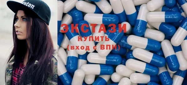 соль курить ск Медногорск