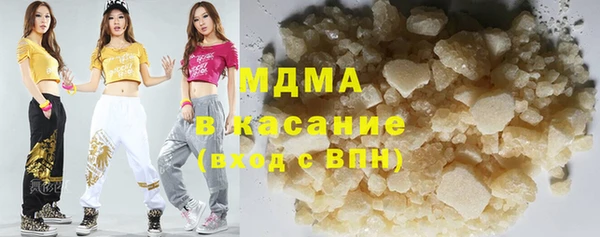 MDMA Premium VHQ Медвежьегорск