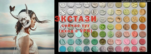 соль курить ск Медногорск