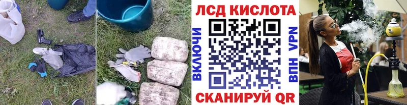 Купить закладки  Кяхта  Лсд 25 экстази кислота 