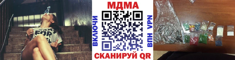 MDMA молли  Купить закладки  Кяхта 