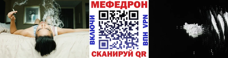 Меф кристаллы  Купить  Кяхта 