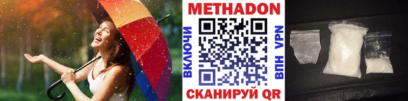 МЕТАДОН белоснежный  Купить  Кяхта 