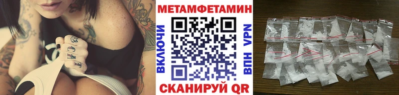 Купить где  Кяхта  МЕТАМФЕТАМИН винт 