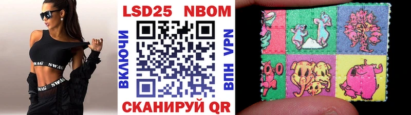 Марки NBOMe 1,8мг  Купить  Кяхта 