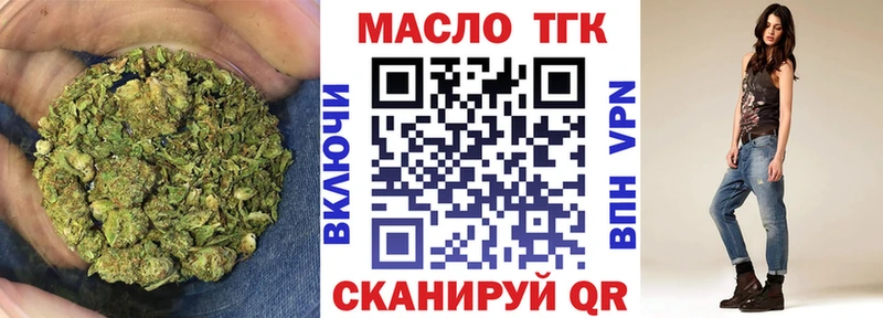 Купить  Кяхта  ТГК жижа 